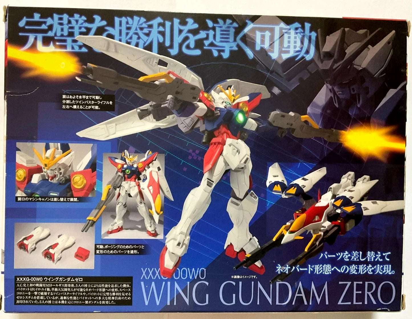 Mobile Suit Gundam W Robot Spirits Action Figure WING GUNDAM ZERO XXXG 00W0 JP
