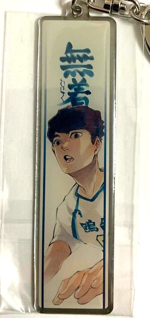 Haikyuu Exhibi Metal Keychain Strap Collection Sachiro Hirugami