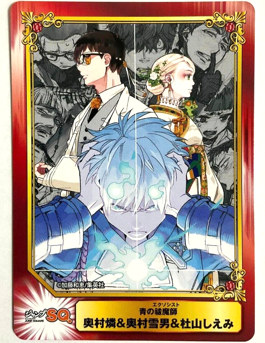 Blue Exorcist Bonus Card Rin Yukio Okumura Shiemi Moriyama