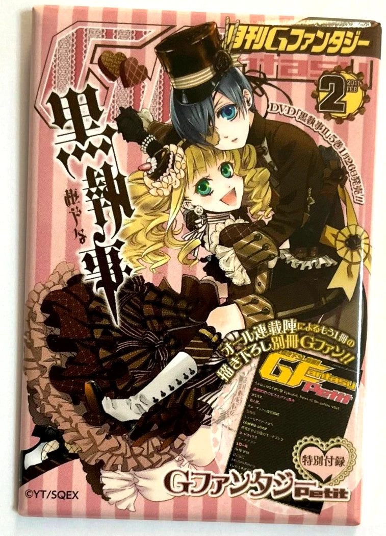 Black Butler G Fantasy Cover Design Can Badge Button Ciel Phantomhive Elizabeth