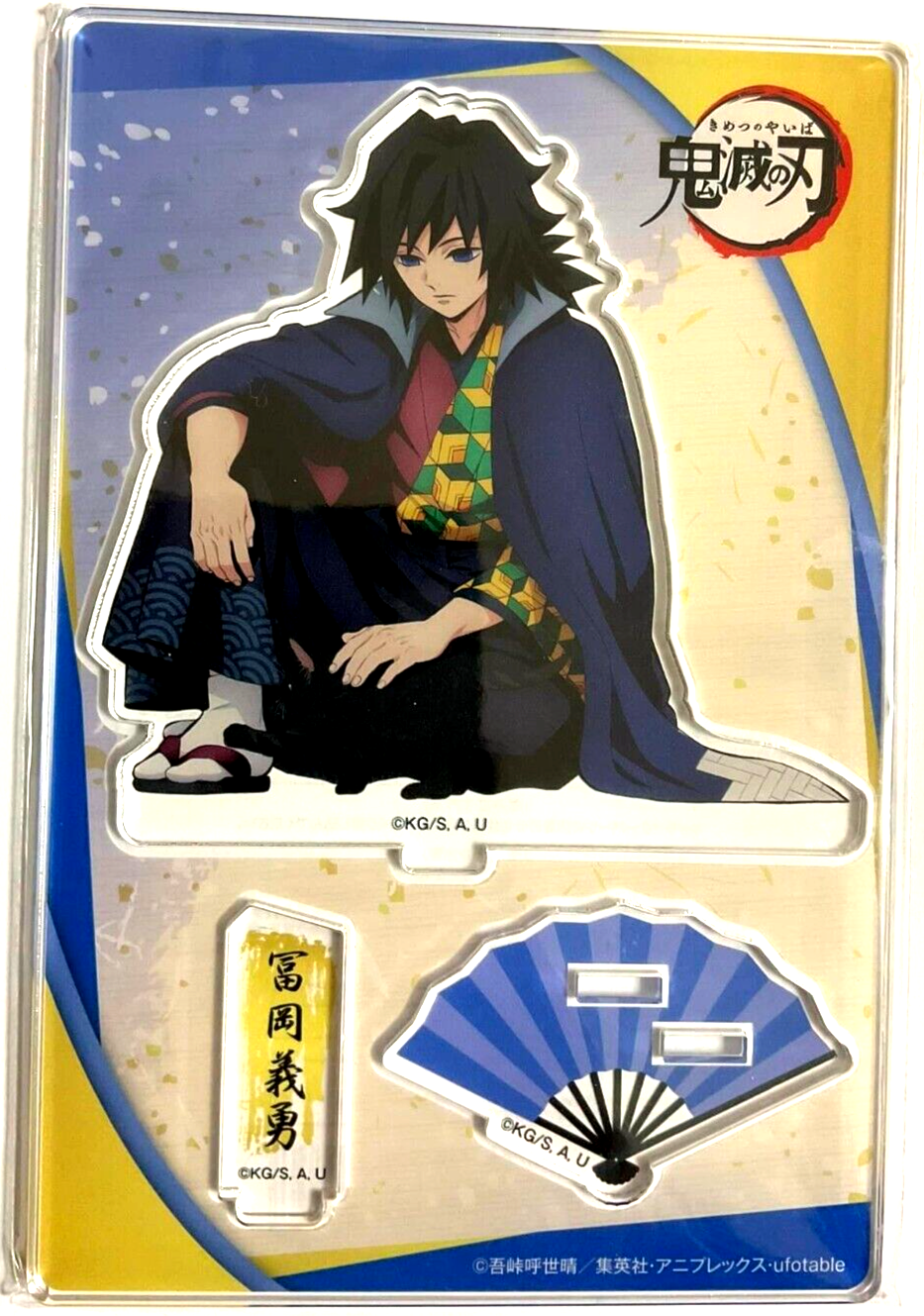 Kimetsu no Yaiba Demon Slayer Namja Acrylic Stand Giyu Tomioka