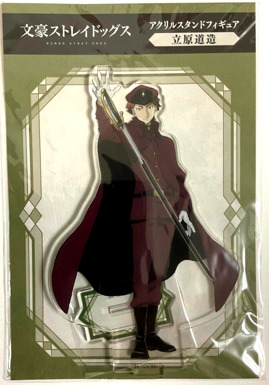 Bungo Stray Dogs Acrylic Stand Michizo Tachihara