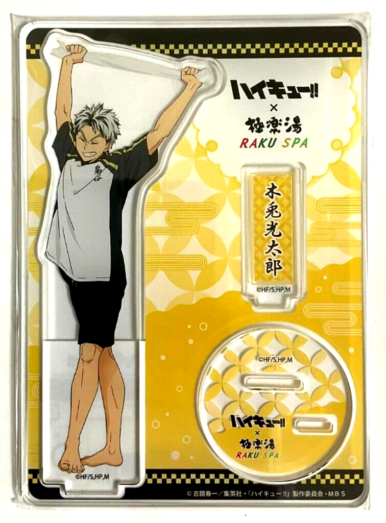Haikyuu x RAKU SPA Gokurakuyu Acrylic Stand Kotaro Bokuto Anime Jump JP