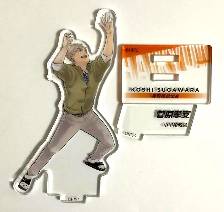 Haikyuu 10th Chronicle Acrylic Stand Koshi Sugawara Karasuno