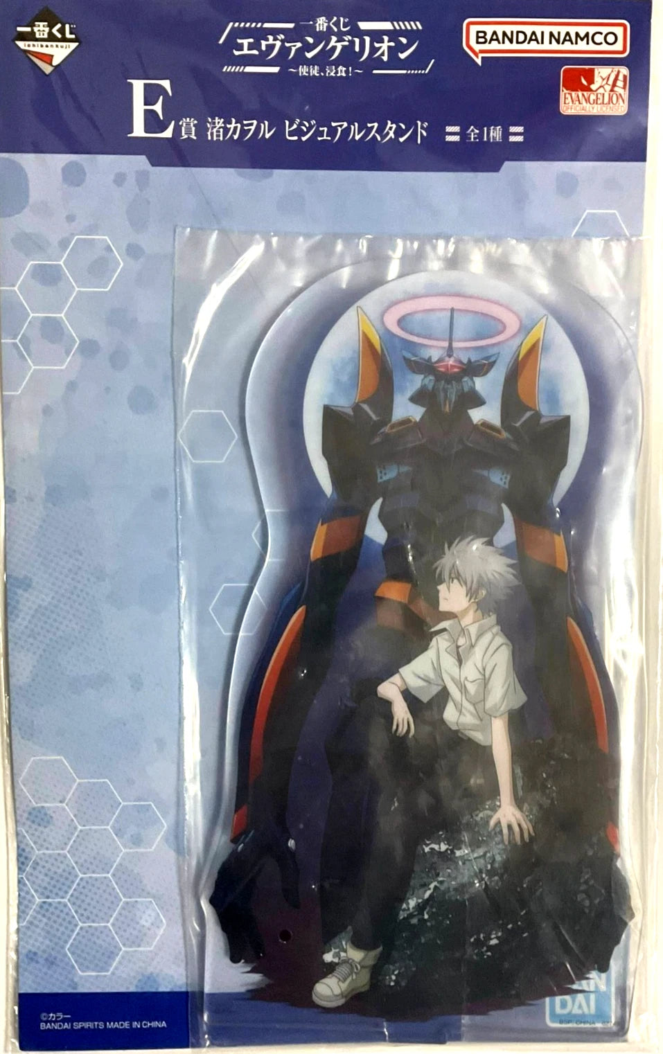 Evangelion Kuji E Acrylic Visual Stand Kaworu Nagisa Kaoru