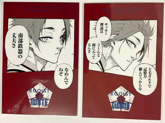 Blue Lock 47 Pref. Post Illustration Card Sae Itoshi Gunma Iwate