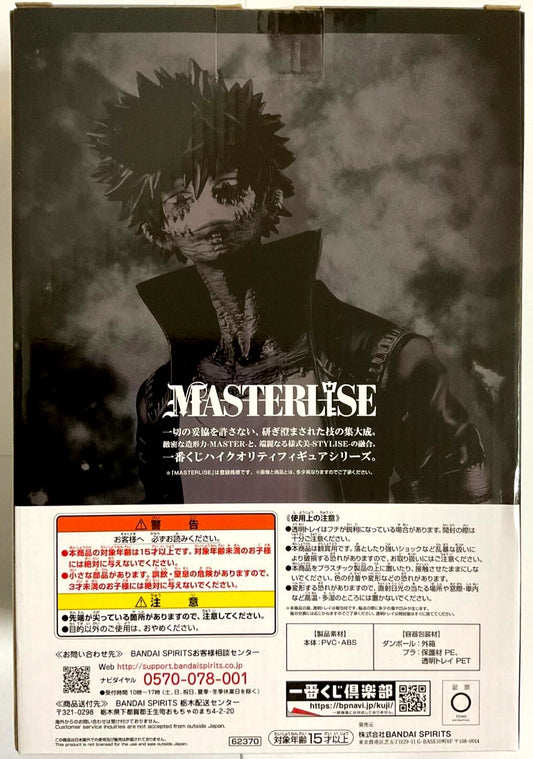 My Hero Academia Masterlise Action Figure Statue Dabi Toya