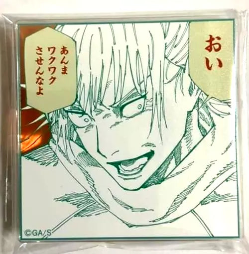 Jujutsu Kaisen EX Acrylic Badge Stand Collection BD3 Hajime Kashimo