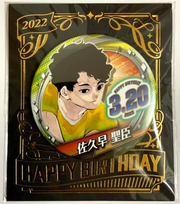 Haikyuu Bday 2022 Can Badge Button Kiyoomi Sakusa Itachiyama