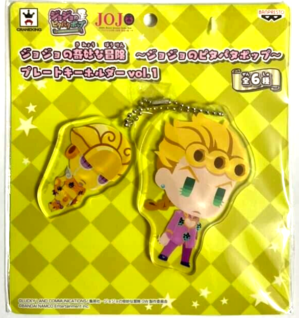 JOJO Bizarre Adventure PITA PATA POP Acrylic Keychain Giorno Giovanna