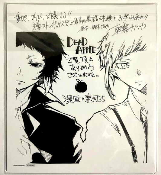 Bungo Stray Dogs DEAD APPLE Shikishi Autograph Reversible Panel Dazai Nakahara