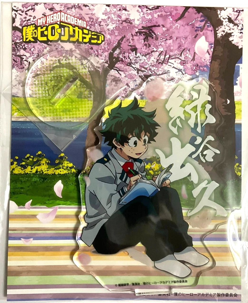 My Hero Academia Ohanami Acrylic Stand Izuku Midoriya