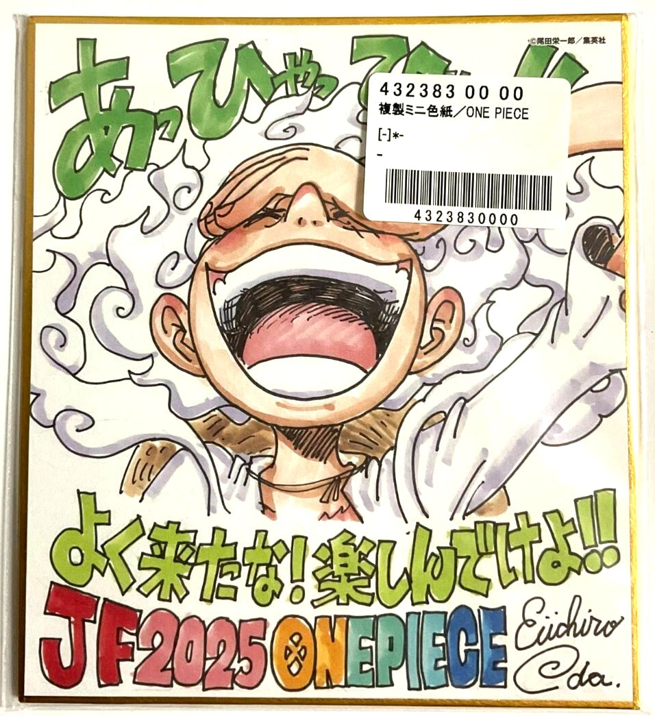 One Piece JF 2024 Autograph Shikishi Monkey D Nika Gear 5th Luffy Mugiwara