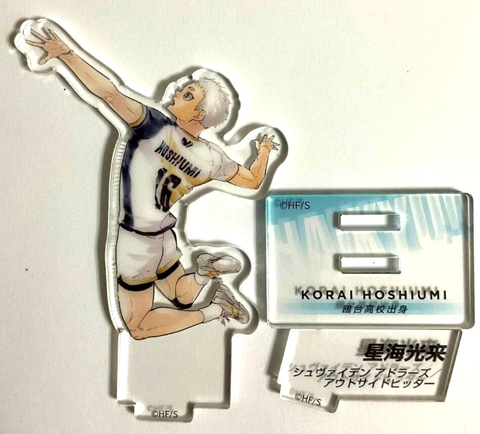 Haikyuu 10th Chronicle Acrylic Stand Korai Hoshiumi