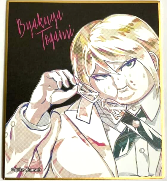 Danganronpa Duplicate Autograph Shikishi Byakuya Togami Ani Art