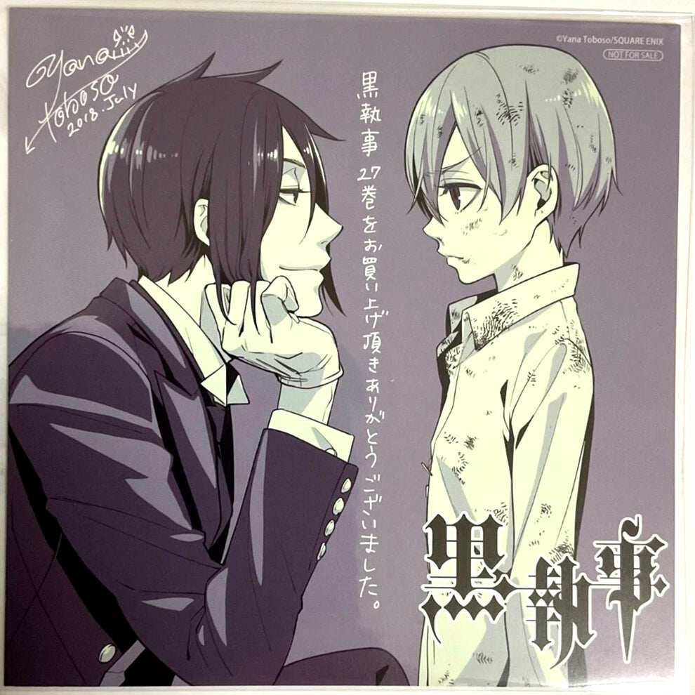 Black Butler vol.27 Bonus Card Sebastian Michaelis Ciel Phantomhive Yana Toboso