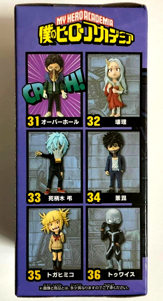 My Hero Academia WCF Action Figure Statue vol.6 Overhaul