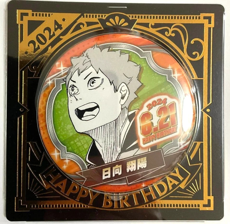 Haikyuu Bday 2024 Can Badge Button Shoyo Hinata Jump Karasuno