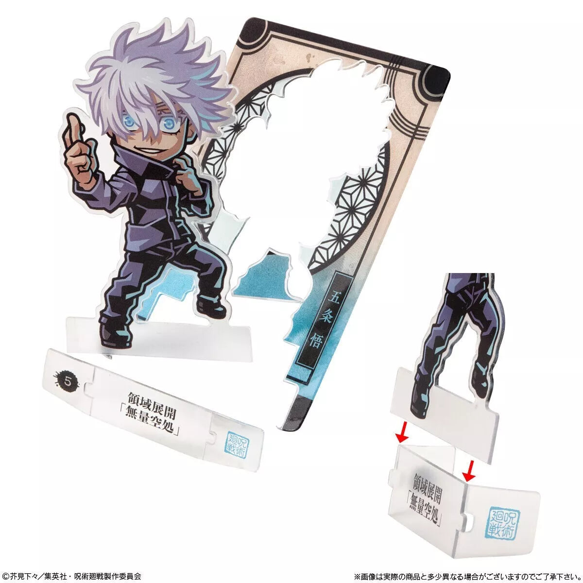 Jujutsu Kaisen x Chocolate Gouter Acrylic Chara Stand Card x2 Choso