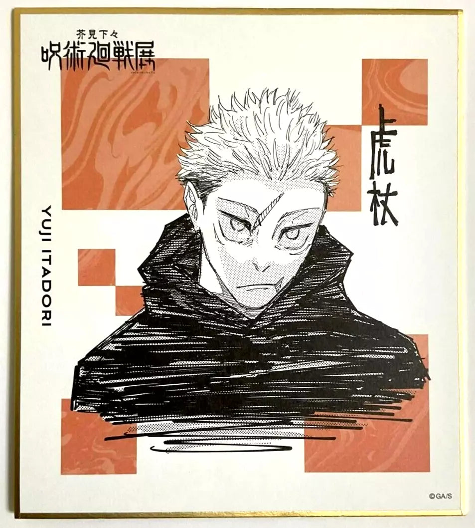 Jujutsu Kaisen Goodwill Autograph Shikishi Collection Yuji Itadori