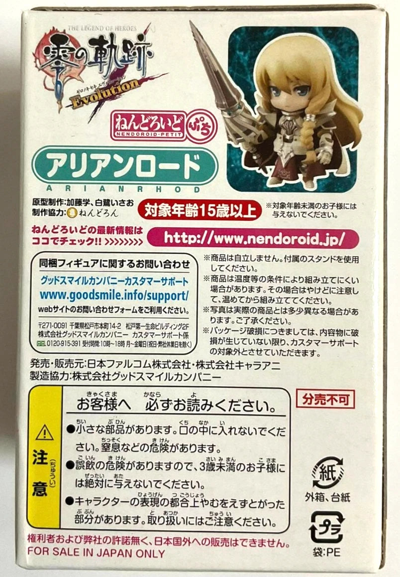 Legend of Heroes Zero no Kiseki Evolution Nendoroid Figure Statue Arianrhod