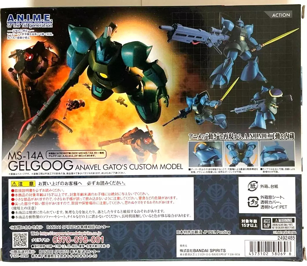 Mobile Suit Gundam Robot Spirits Action Figure GELGOOG MS 14A Anavel Gato Custom
