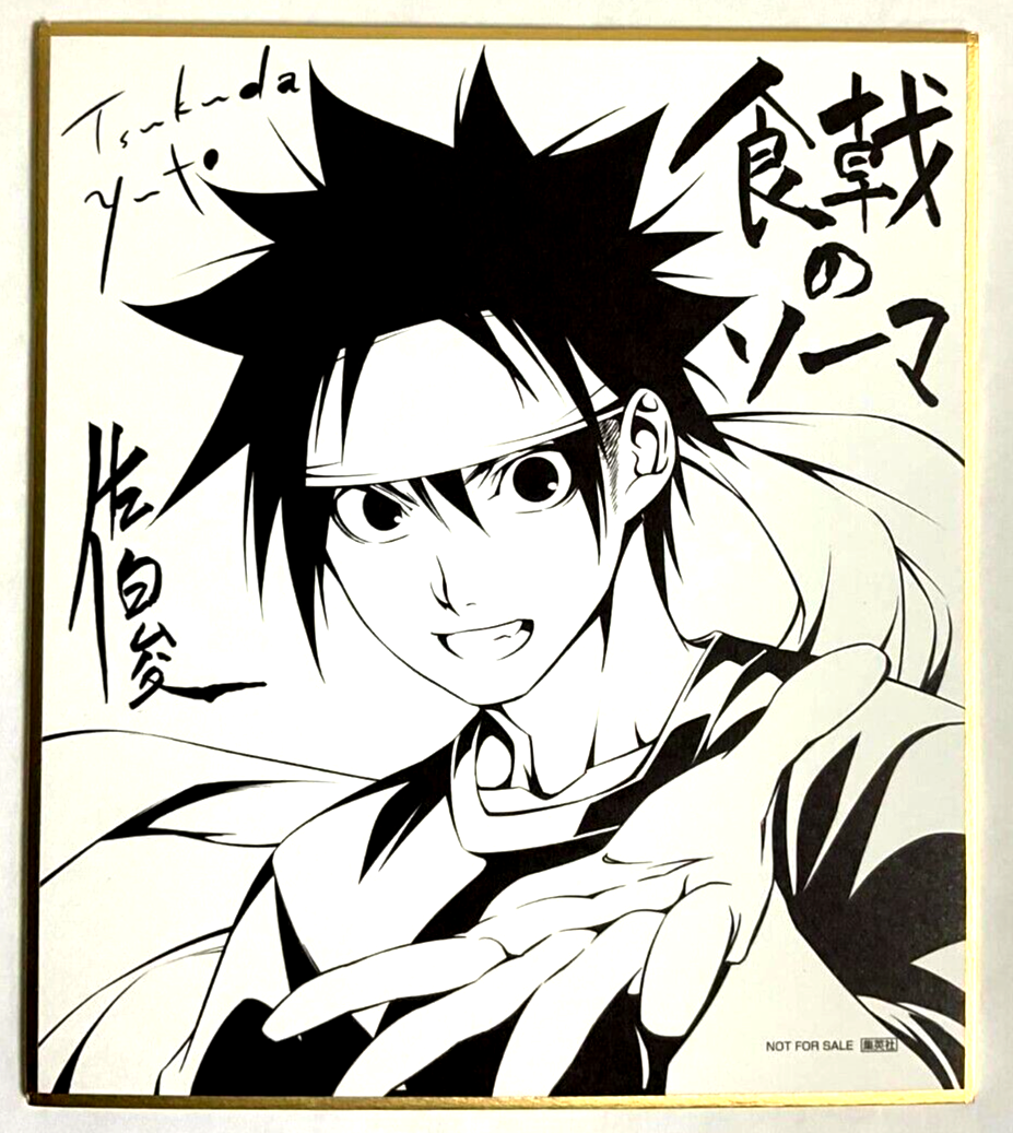 Food Wars Duplicate Autograph Shikishi Shokugeki no Soma Yukihira