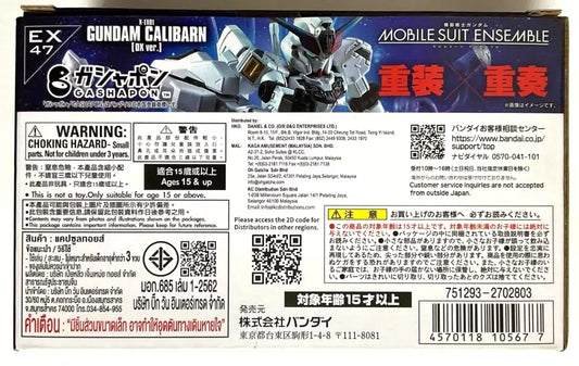 Gundam Witch from the Mercury ENSEMBLE EX47 Action Figure Statue CALIBARN DX ver