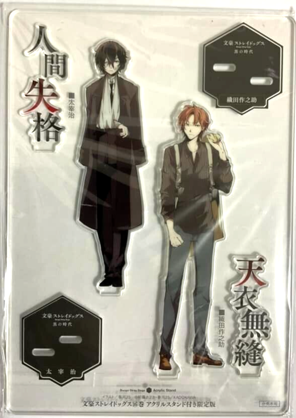 Bungo Stray Dogs - Dead Apple - Made in Japan