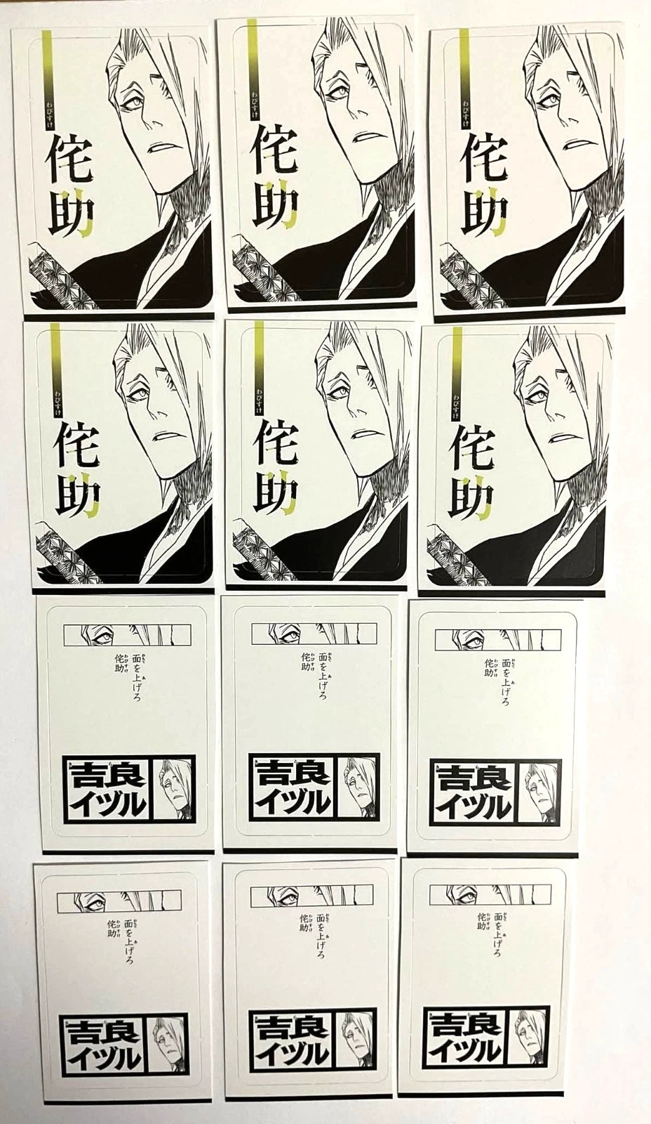 Bleach Mini Card x12 Izuru Kira Wabisuke xde