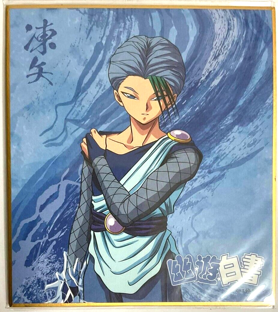 Yu Yu Hakusho Web Kuji Shikishi Autograph Toya