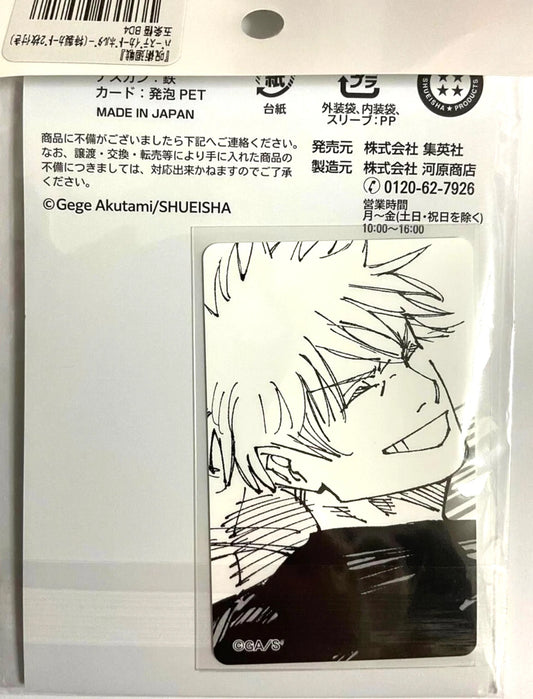 Jujutsu Kaisen Bday Card Holder Case Mini Card Satoru Gojo