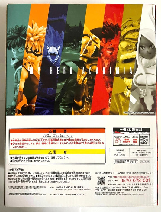 My Hero Academia Kuji Prize Action Figure Statue F Endeavor