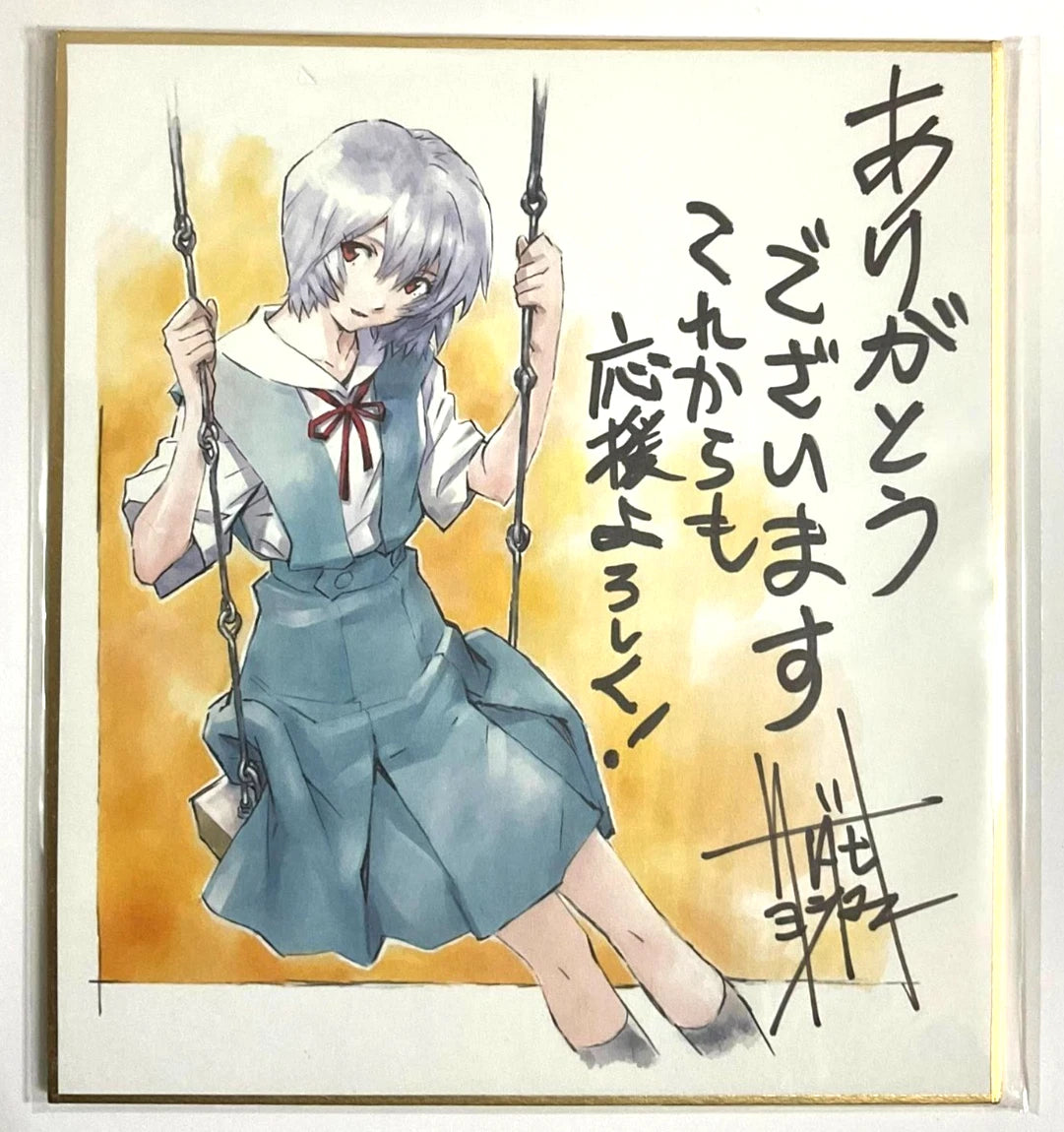 Evangelion Collector’s Edition Autograph Shikishi Rei Ayanami EVA