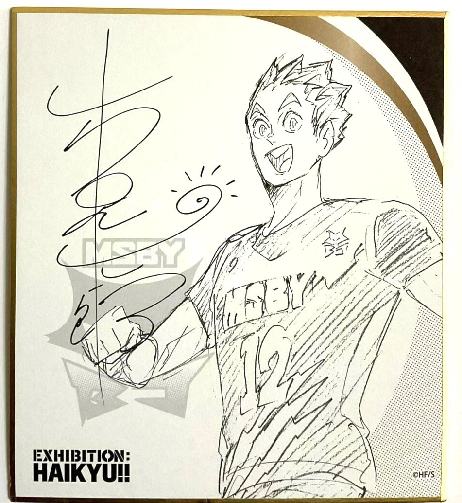 Haikyuu Exhibi Paper Autograph Shikishi Collection Kotaro Bokuto MSBY