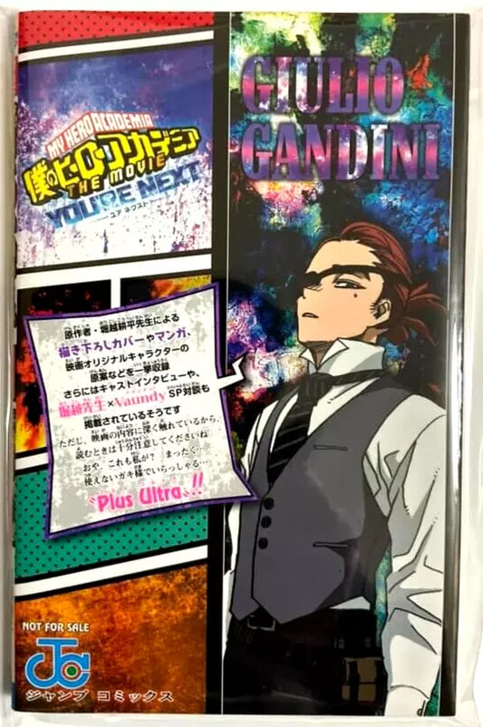 My Hero Academia YOU'RE NEXT Bonus Book Midoriya Bakugo Todoroki