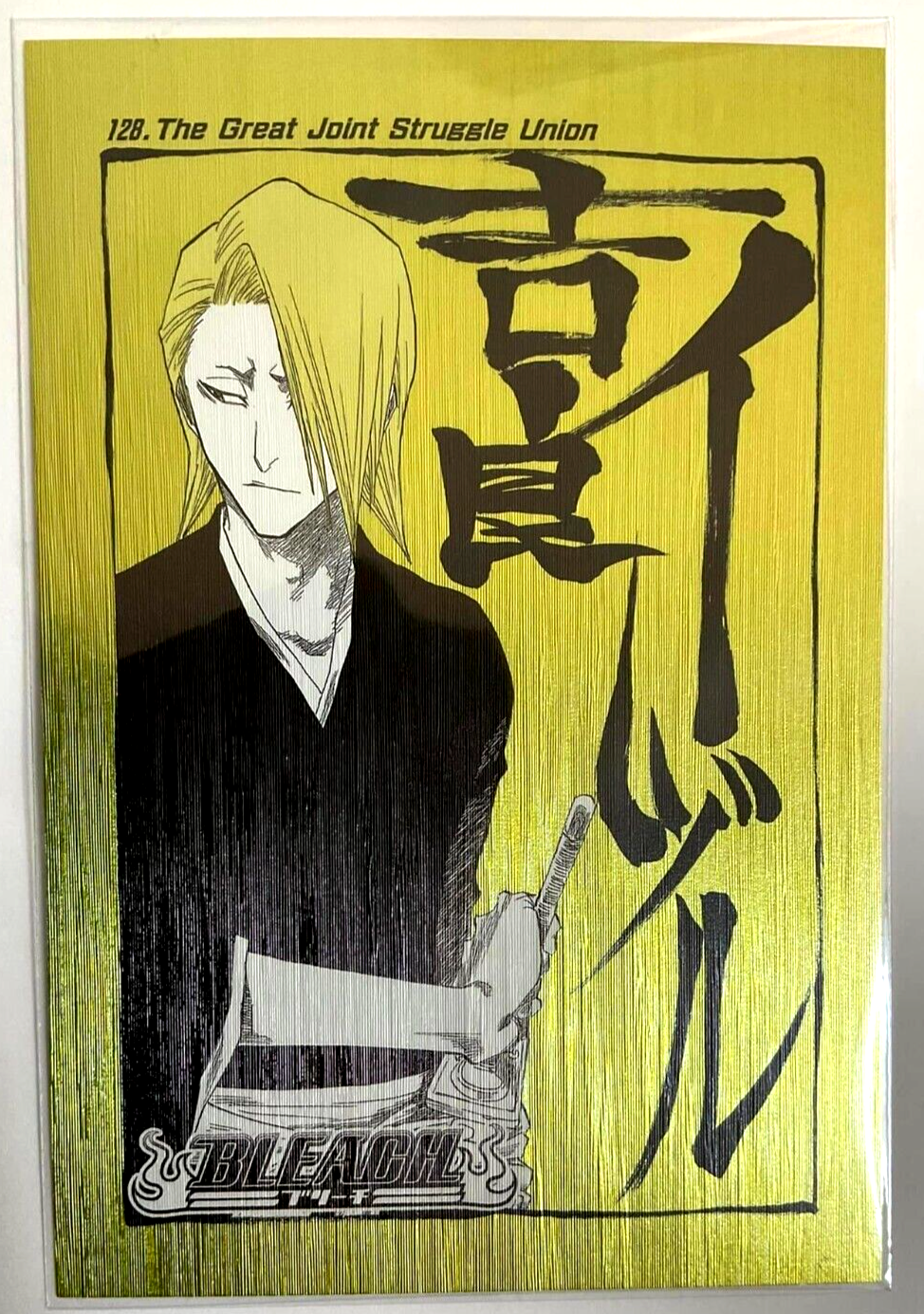Bleach Cover Art Postcard Collection Izuru Kira