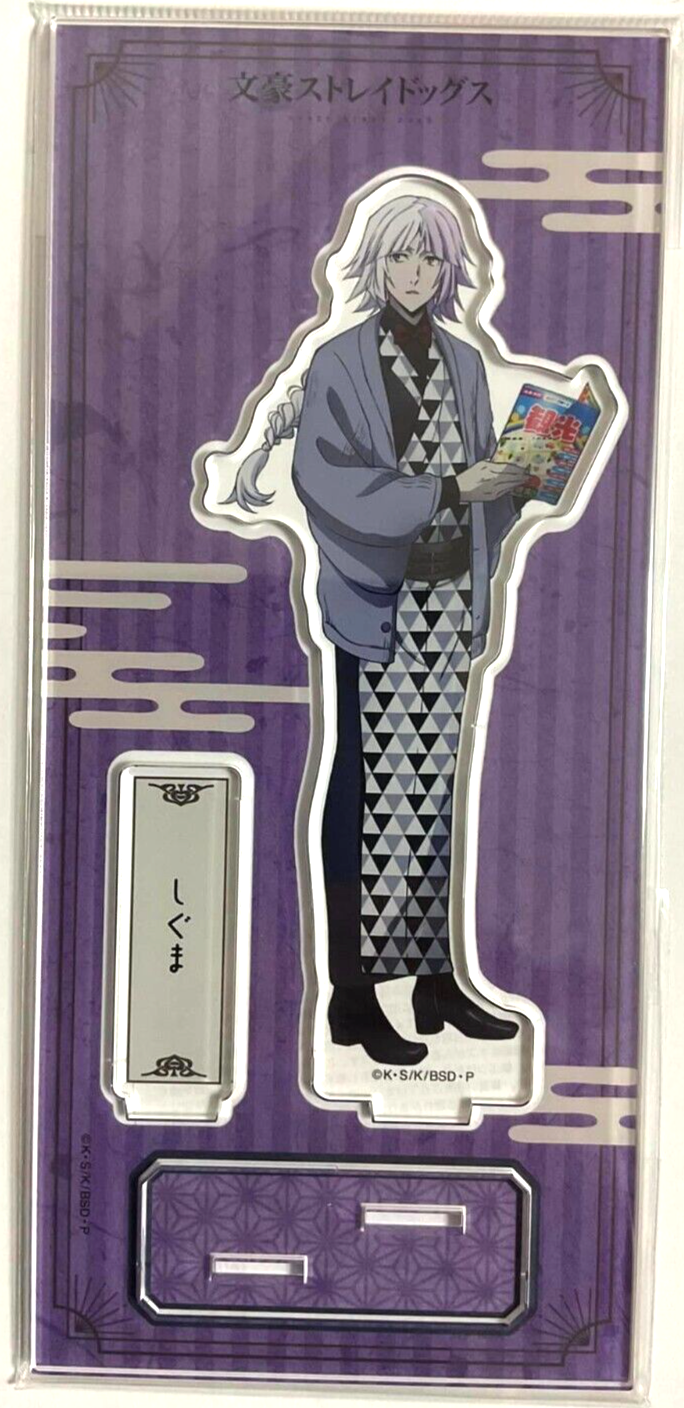 Bungo Stray Dogs Autumn Sansaku Acrylic Stand Sigma
