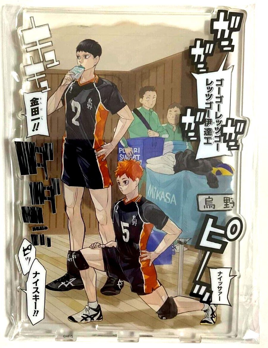 Haikyuu GIGA 2023 Bonus Acrylic Diorama Stand Shoyo Hinata Tobio Kageyama