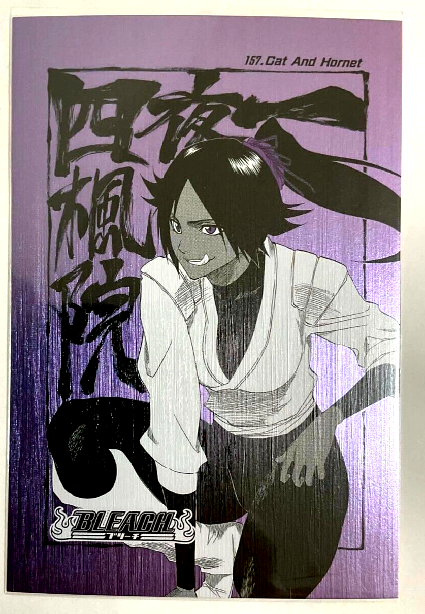 Bleach Cover Art Postcard Collection Yoruichi Shihoin