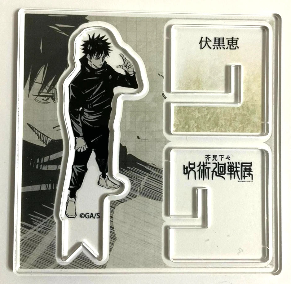 Jujutsu Kaisen Acrylic X Stand Collection Megumi Fushiguro