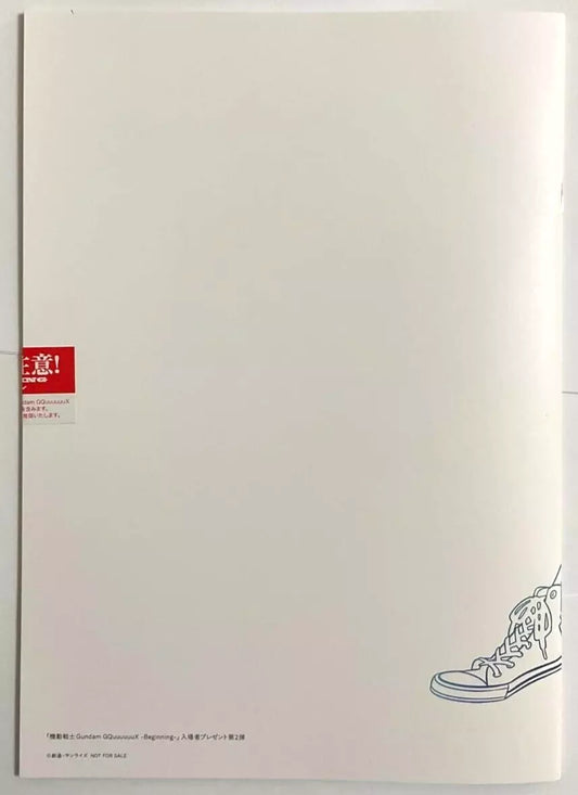 Mobile Suit Gundam GQuuuuuuX Beginning DESIGN WORKS Art Illustration A4 Page32