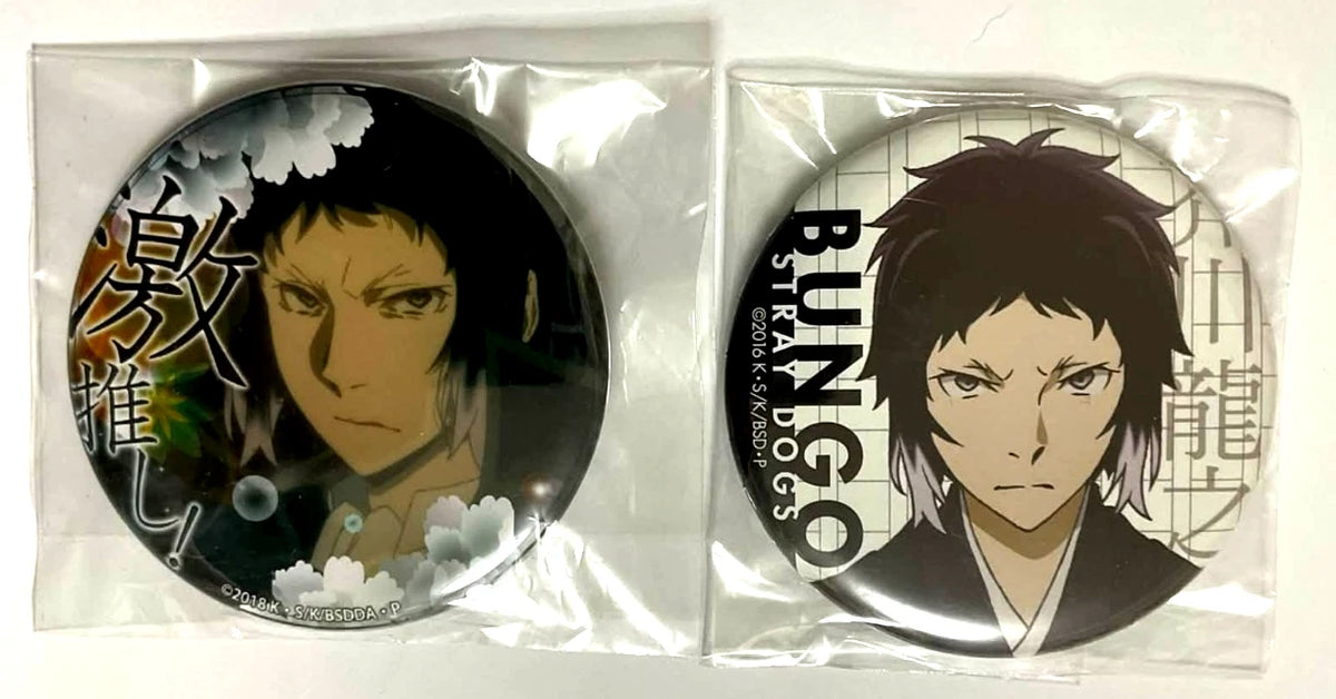 Bungo Stray Dogs Can Badge Button Ryunosuke Akutagawa xde