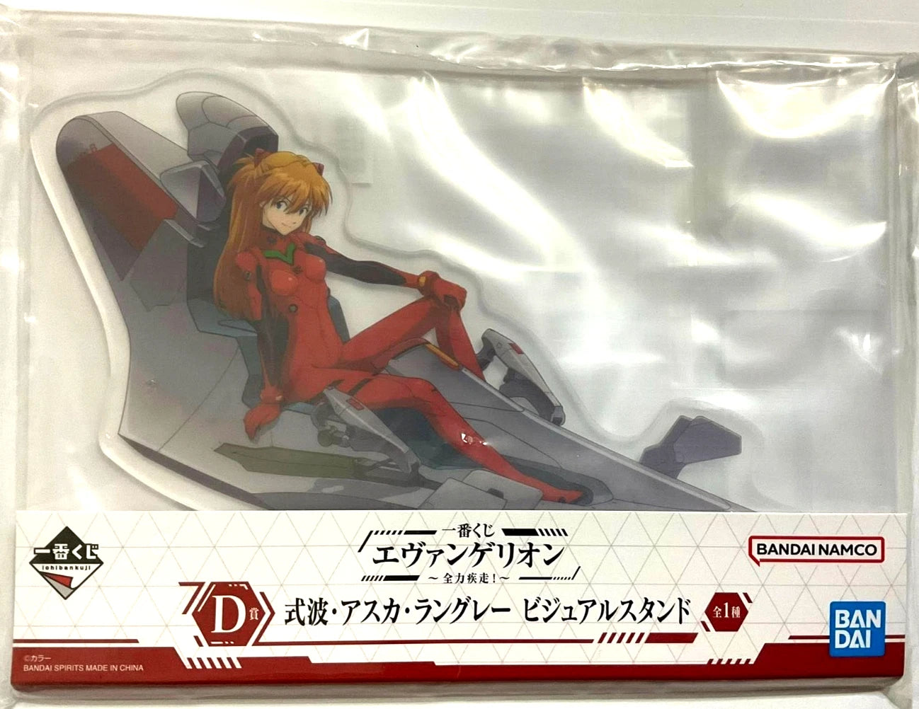 Evangelion Kuji D Visual Acrylic Stand Shikinami Asuka Langley