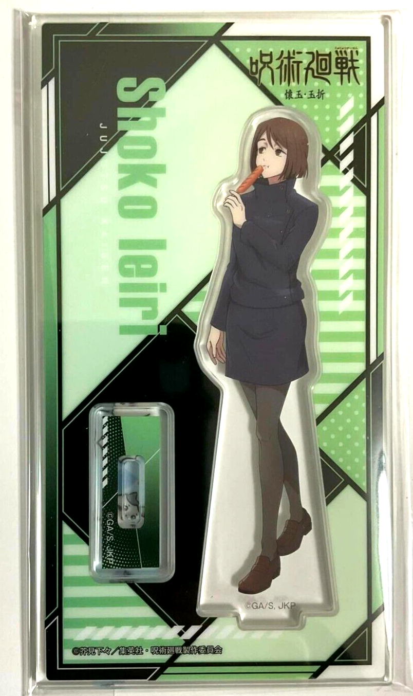 Jujutsu Kaisen Family Mart Acrylic Stand Shoko Ieiri