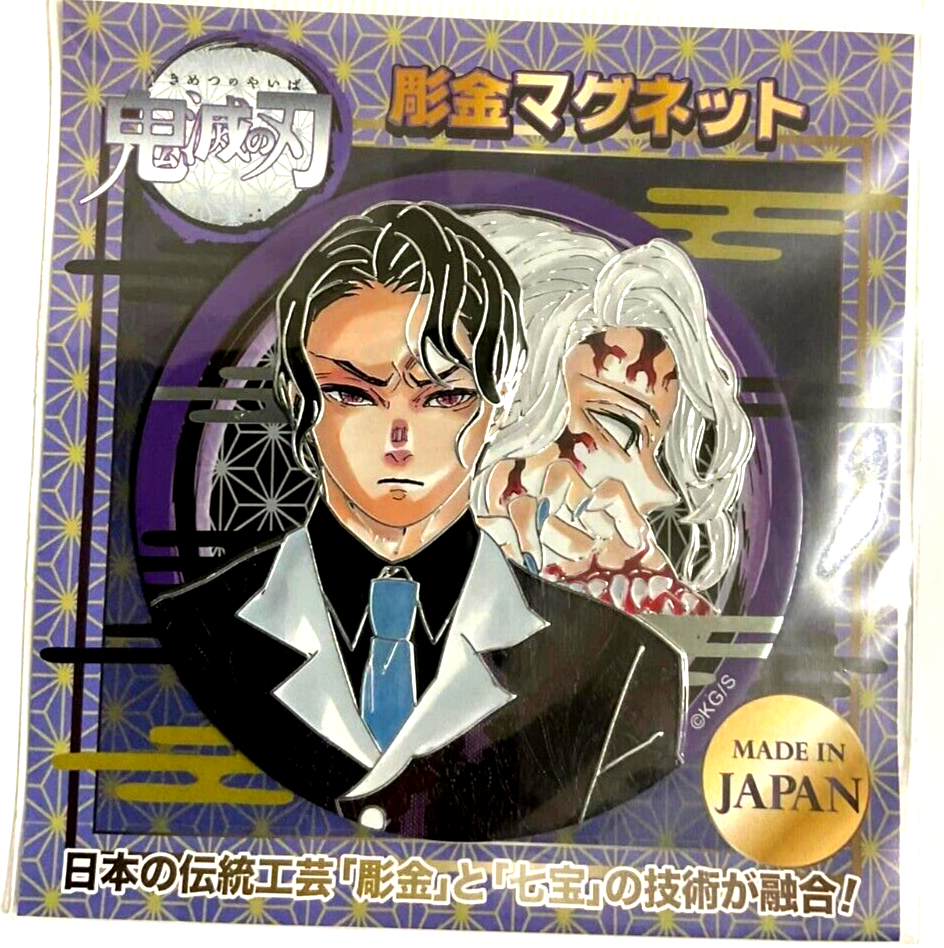 Kimetsu no Yaiba Demon Slayer Engraving Magnet Muzan
