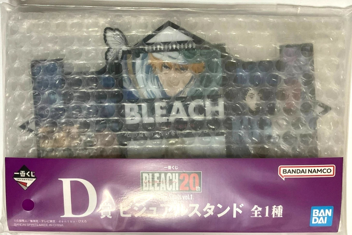 Bleach 20th Stirring Souls vol.1 Acrylic Visual Stand Ichigo 