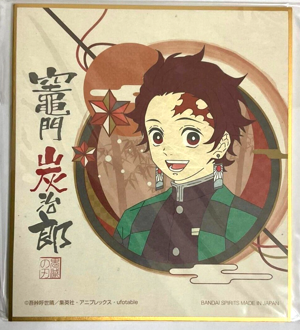 Kimetsu no Yaiba Duplicate Autograph Shikishi Tanjiro Kamado