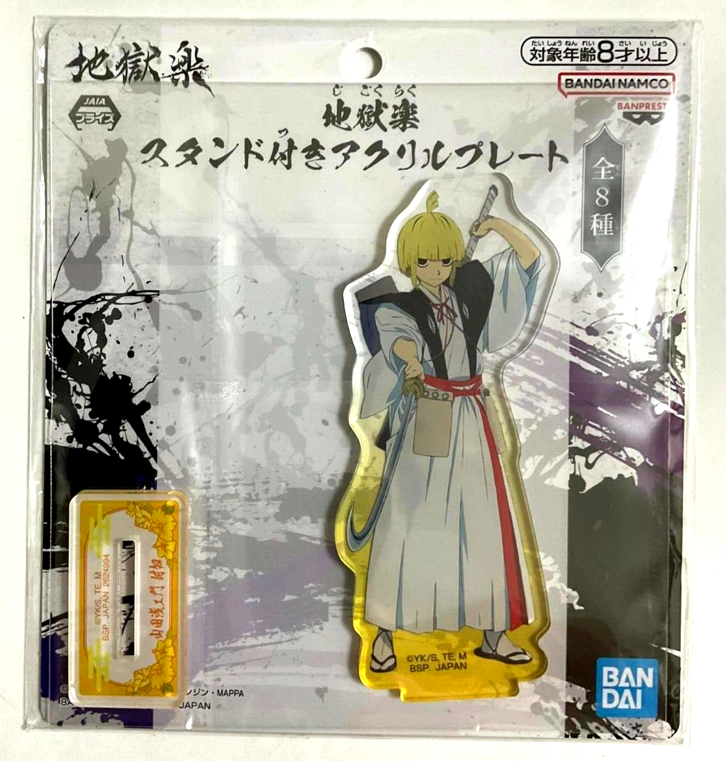 Jigokuraku Hell's Paradise Acrylic Stand Plate Fuchi Bandai Namco