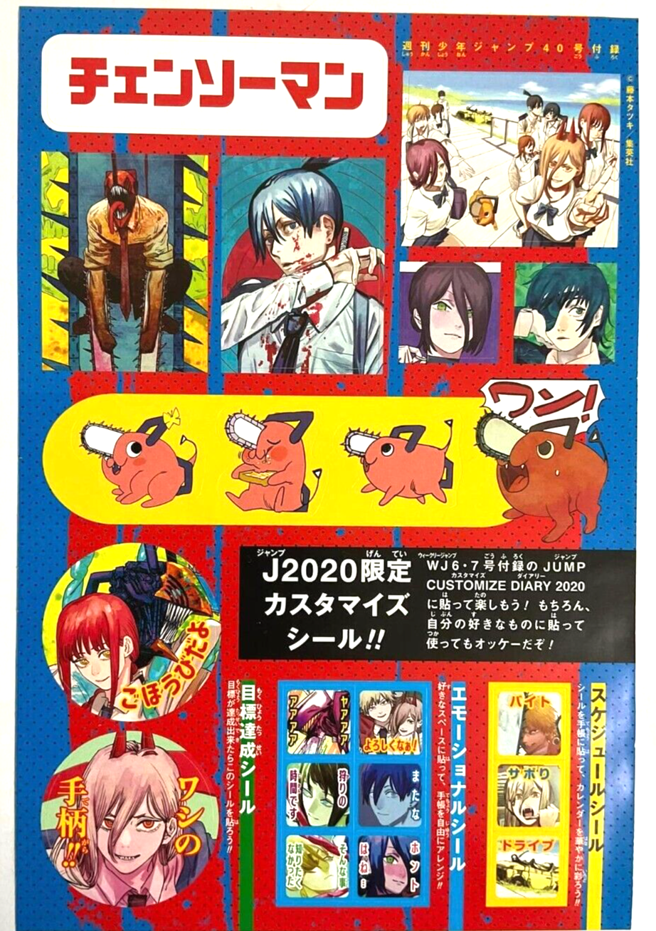 Chainsaw Man Customize Diary Sticker Denji Power Reze JF2020